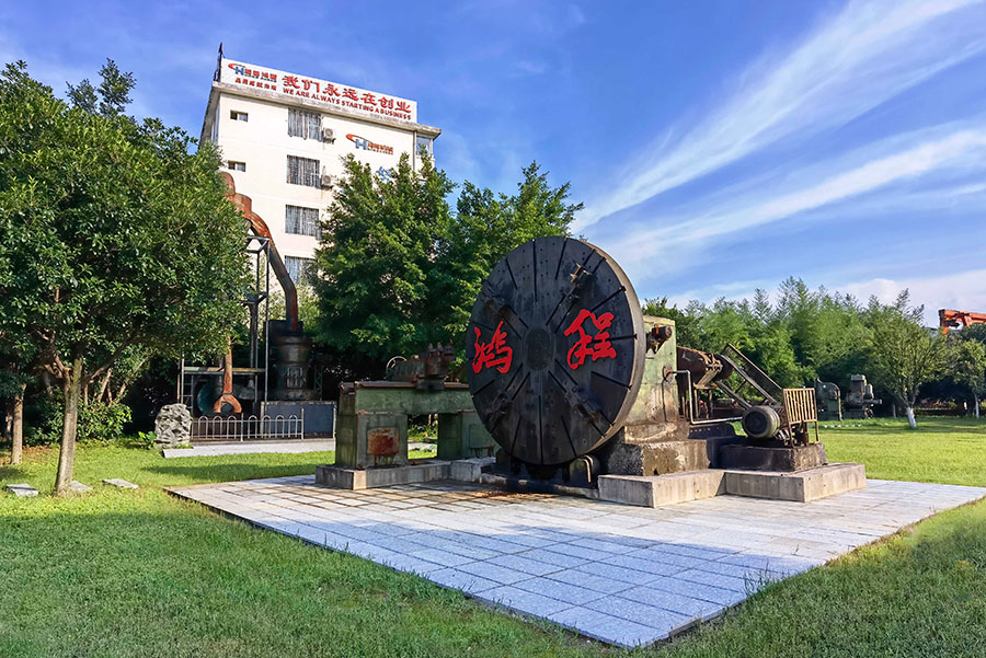 桂林鴻程企業(yè)文化