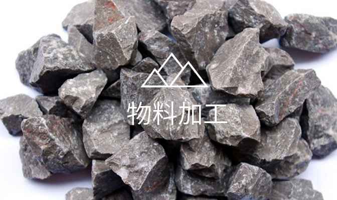 磨粉機(jī)在鋼鐵冶金行業(yè)的應(yīng)用