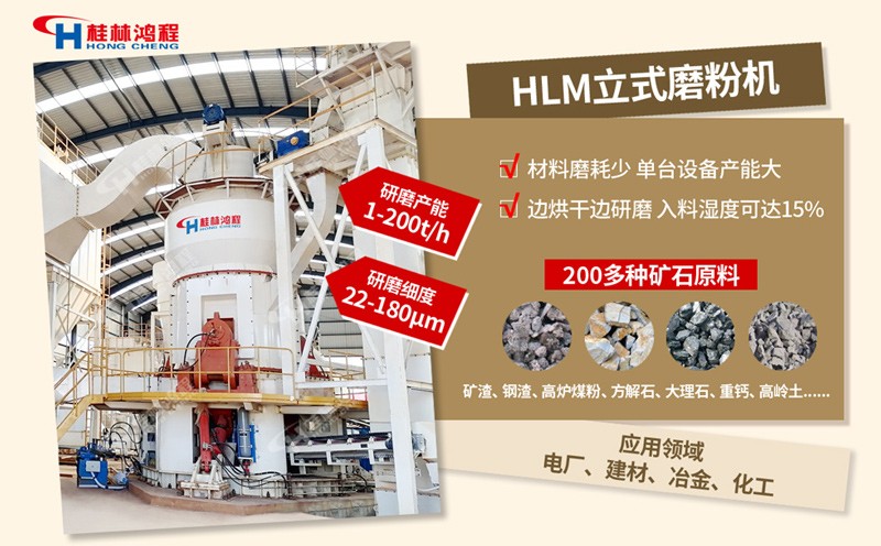 鐵礦廢渣能生產(chǎn)什么 鐵礦廢渣能生產(chǎn)什么