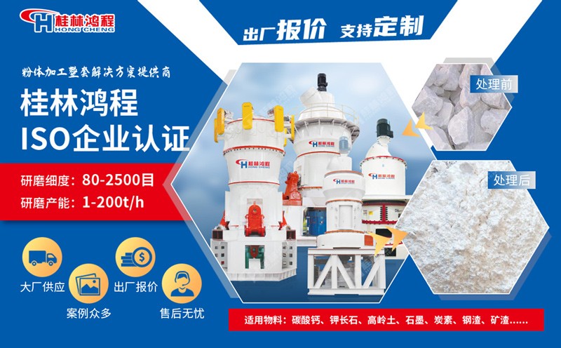 電極糊類型 電極糊類型