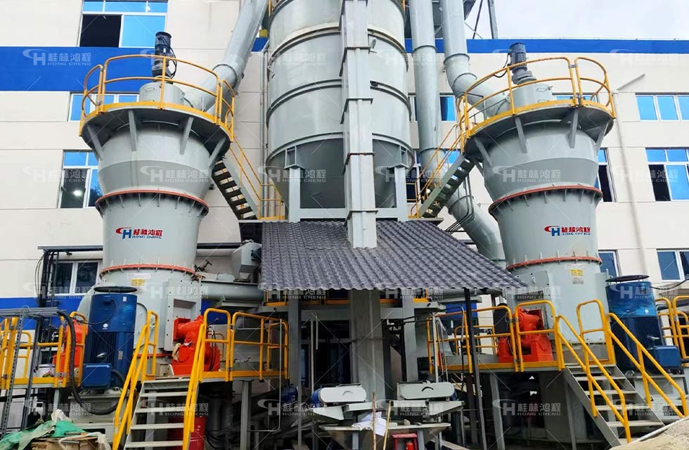 鴻程立磨 鴻程立磨