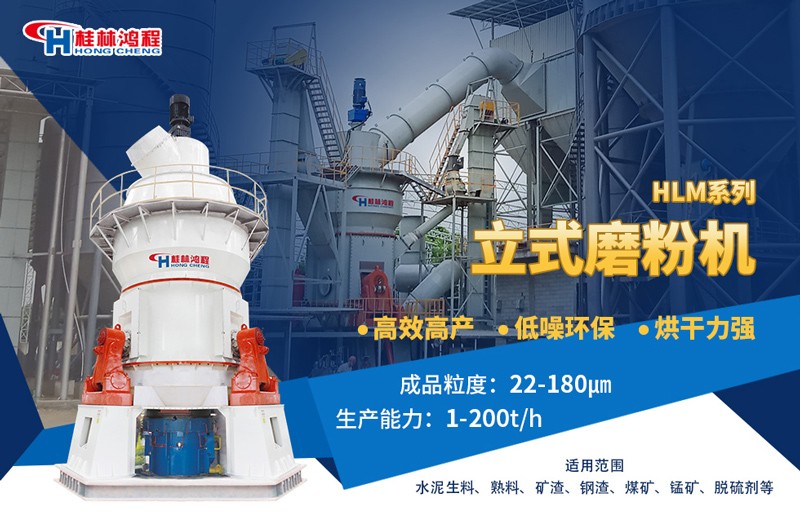 碳酸鎂磨粉機(jī) 碳酸鎂磨粉機(jī)