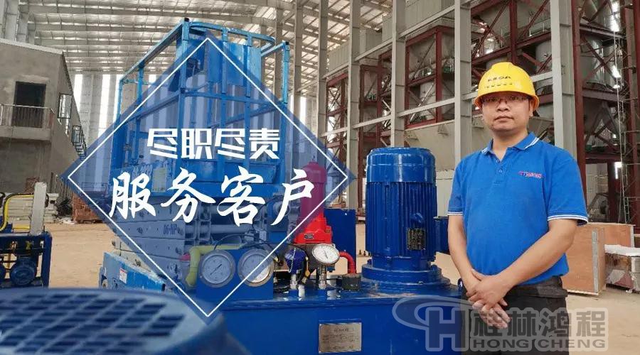 桂林鴻程磨粉機 桂林鴻程001號磨粉機生產線EPC項目總包立磨雷蒙磨