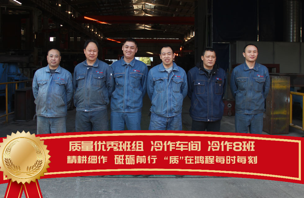 桂林鴻程生產車間質量評比,看看獲獎的都有誰 桂林鴻程生產車間質量評比,看看獲獎的都有誰