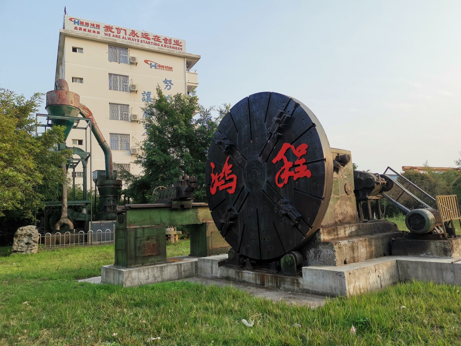 桂林鴻程上榜廣西國家級(jí)專精特新“小巨人”企業(yè)培育庫名單 桂林鴻程上榜廣西國家級(jí)專精特新“小巨人”企業(yè)培育庫名單