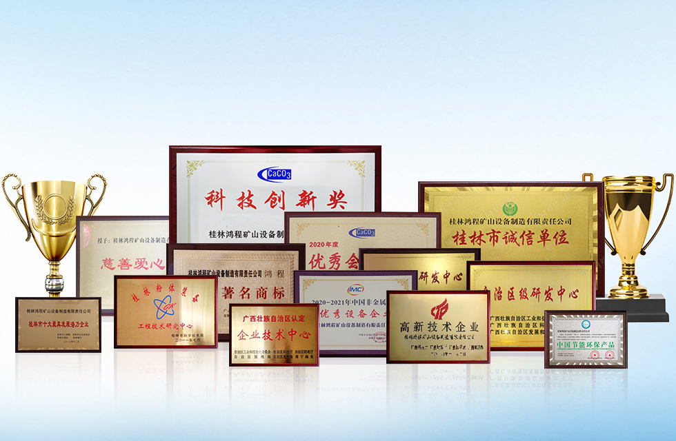 桂林鴻程上榜廣西國家級(jí)專精特新“小巨人”企業(yè)培育庫名單 桂林鴻程上榜廣西國家級(jí)專精特新“小巨人”企業(yè)培育庫名單