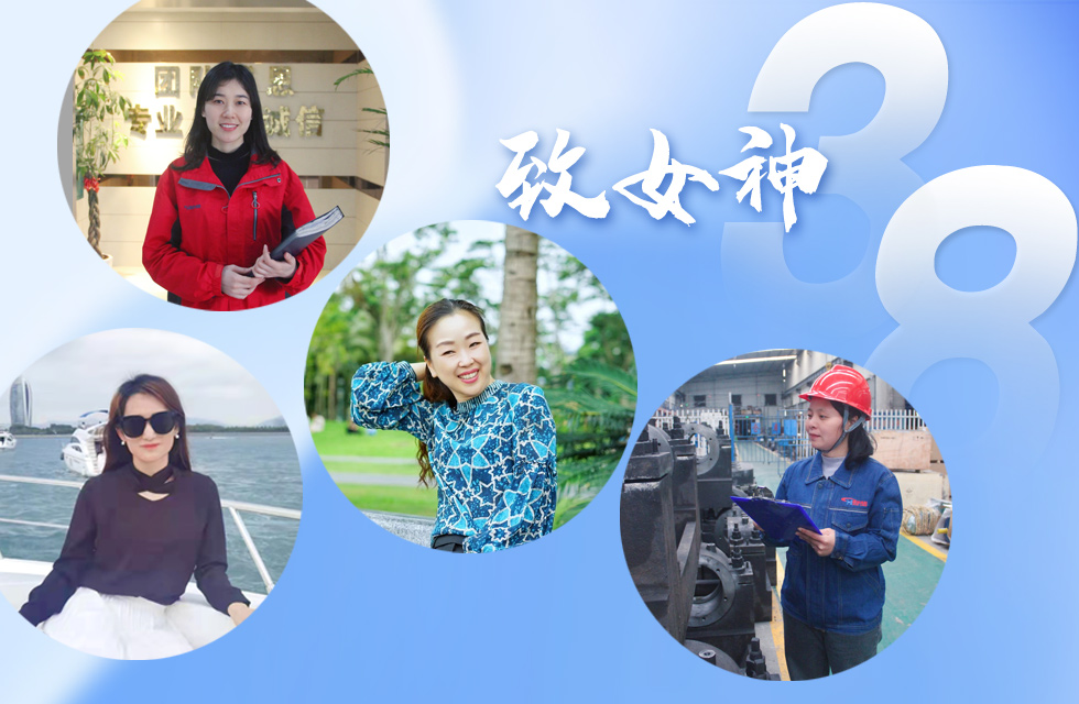 【3.8女神節(jié)】她們脫下工裝，驚艷了時(shí)光……