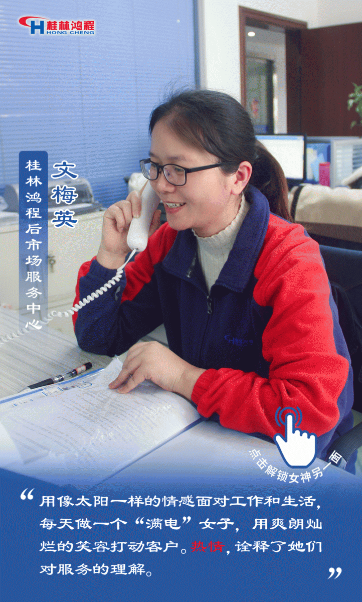 【3.8女神節(jié)】她們脫下工裝，驚艷了時(shí)光……