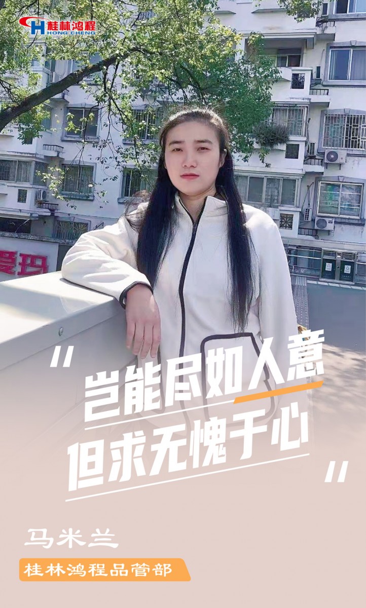 【3.8女神節(jié)】她們脫下工裝，驚艷了時(shí)光……