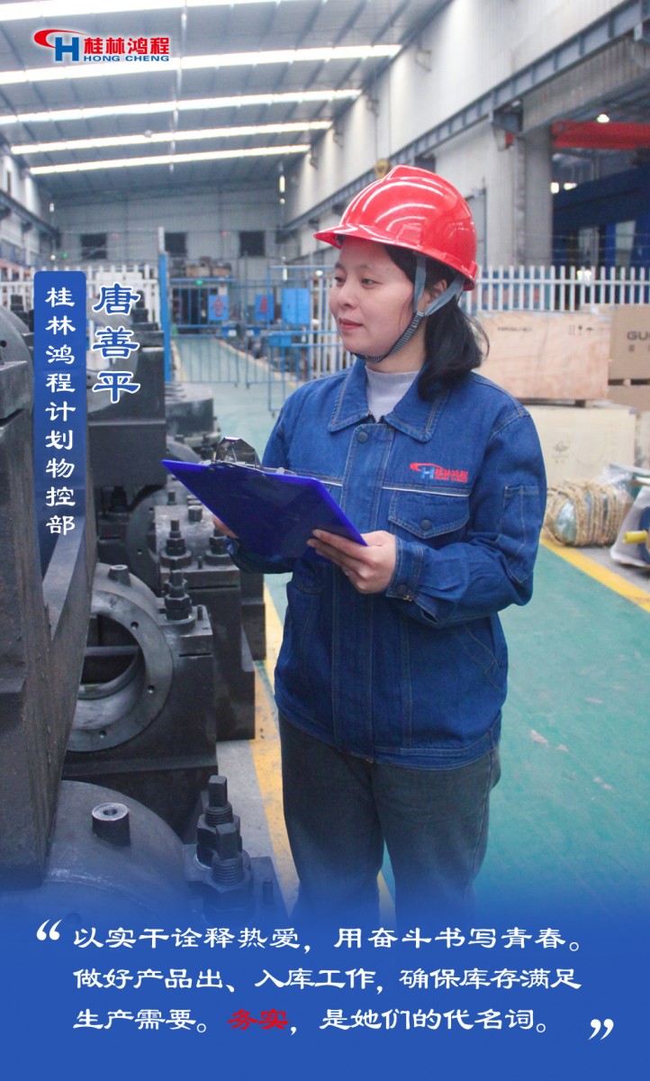 【3.8女神節(jié)】她們脫下工裝，驚艷了時(shí)光……