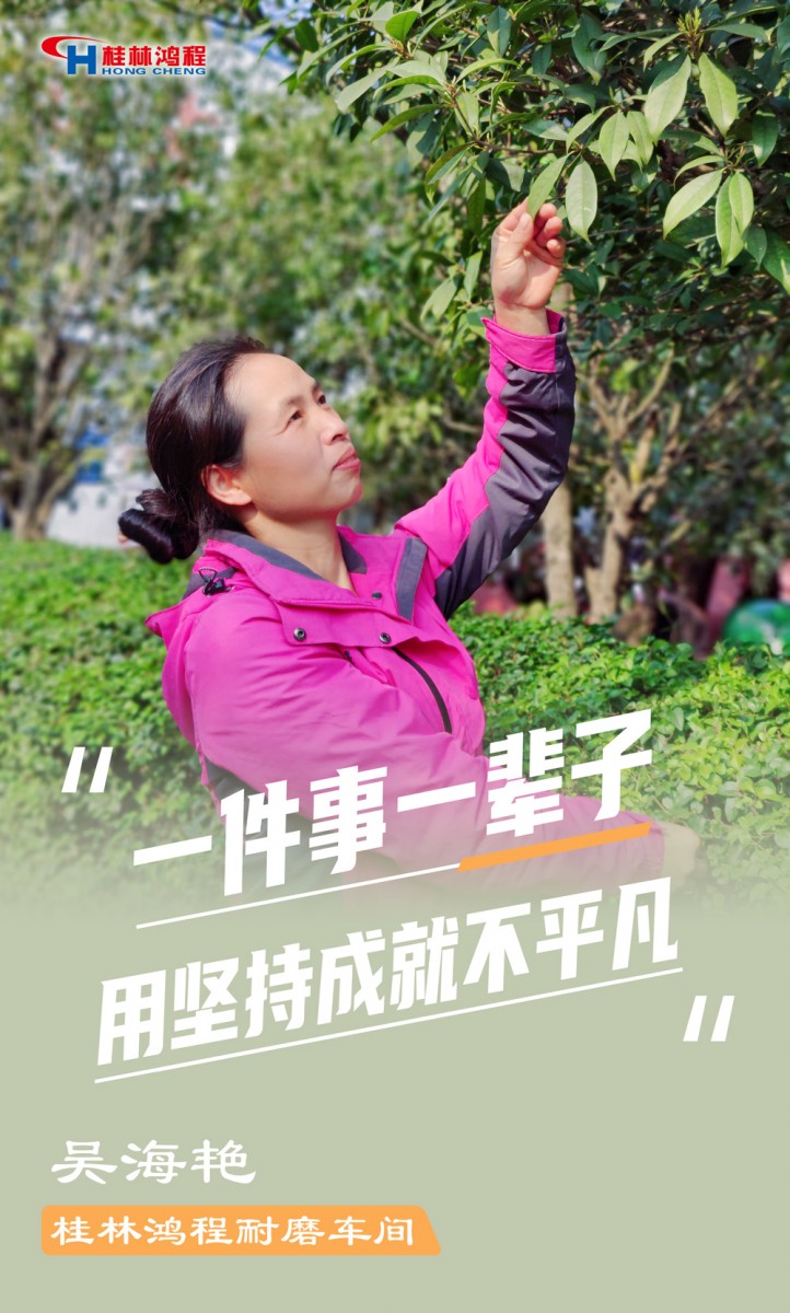 【3.8女神節(jié)】她們脫下工裝，驚艷了時(shí)光……