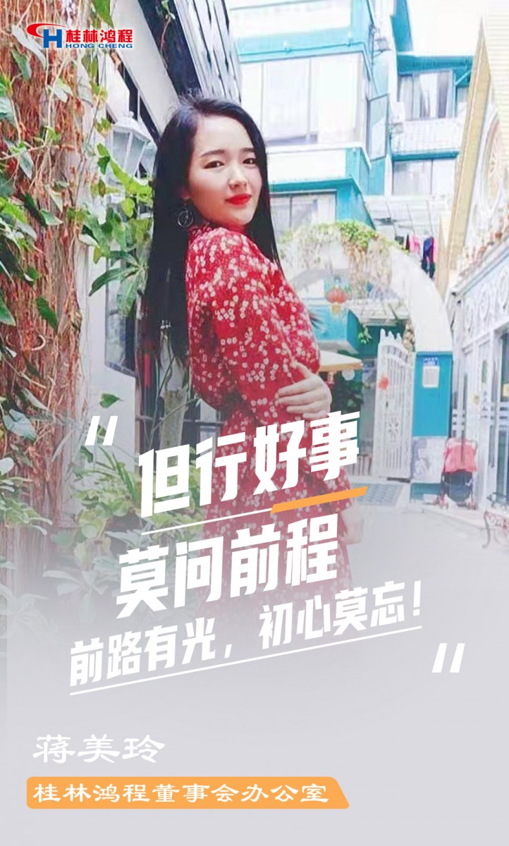 【3.8女神節(jié)】她們脫下工裝，驚艷了時(shí)光……