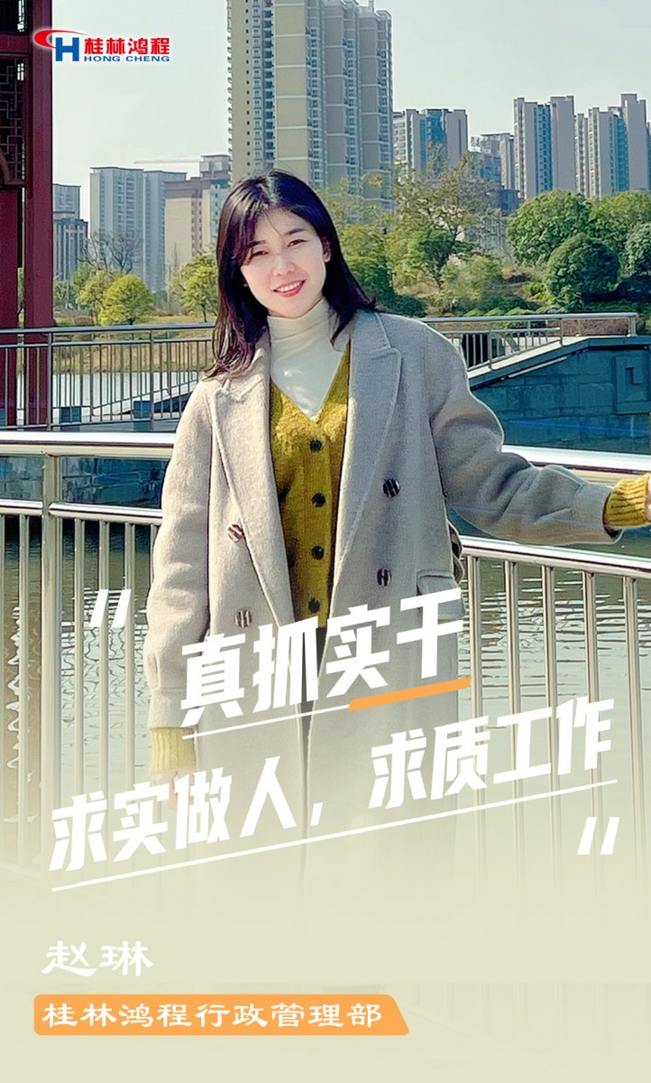 【3.8女神節(jié)】她們脫下工裝，驚艷了時(shí)光……