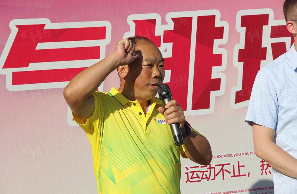 翹首以盼！桂林鴻程全體員工首屆氣排球比賽火熱開幕