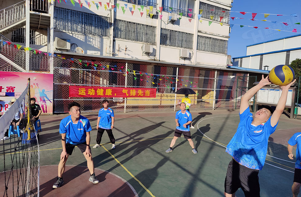 翹首以盼！桂林鴻程全體員工首屆氣排球比賽火熱開幕