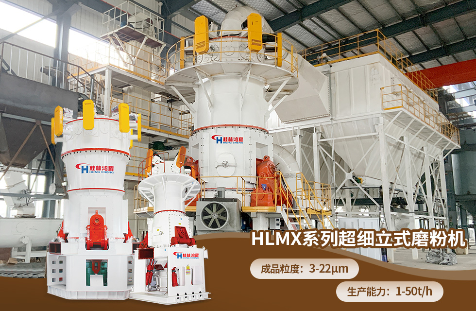 榮譽(yù)之約，同創(chuàng)未來(lái)！桂林鴻程應(yīng)邀出席廣西重大工程項(xiàng)目與機(jī)械行業(yè)企業(yè)供需對(duì)接會(huì)