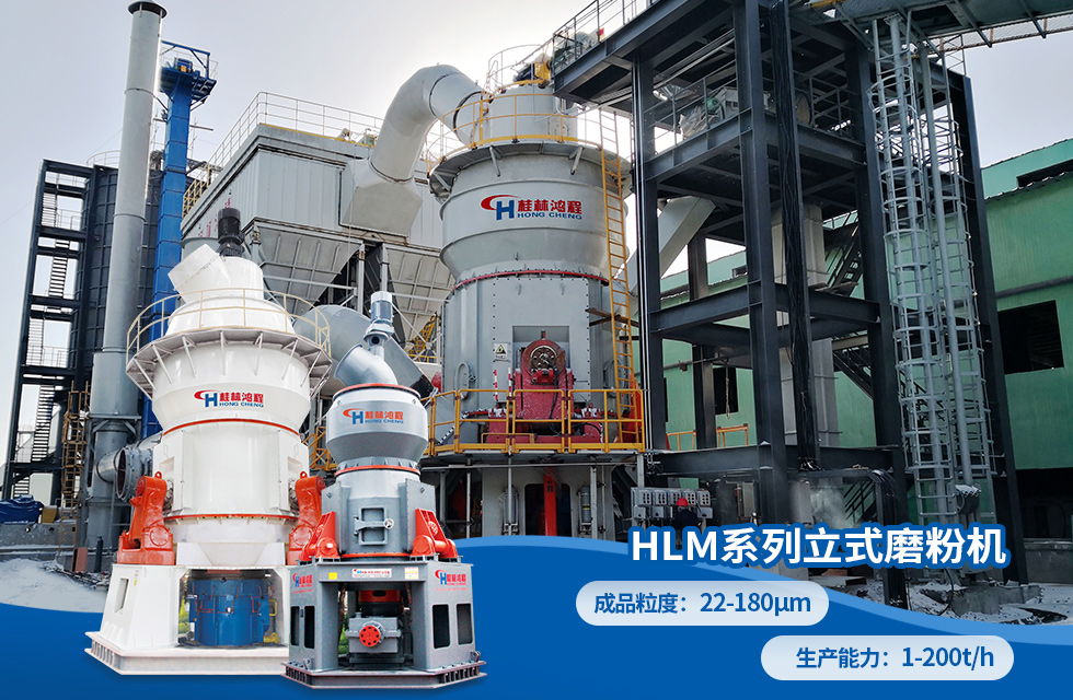 榮譽(yù)之約，同創(chuàng)未來(lái)！桂林鴻程應(yīng)邀出席廣西重大工程項(xiàng)目與機(jī)械行業(yè)企業(yè)供需對(duì)接會(huì)