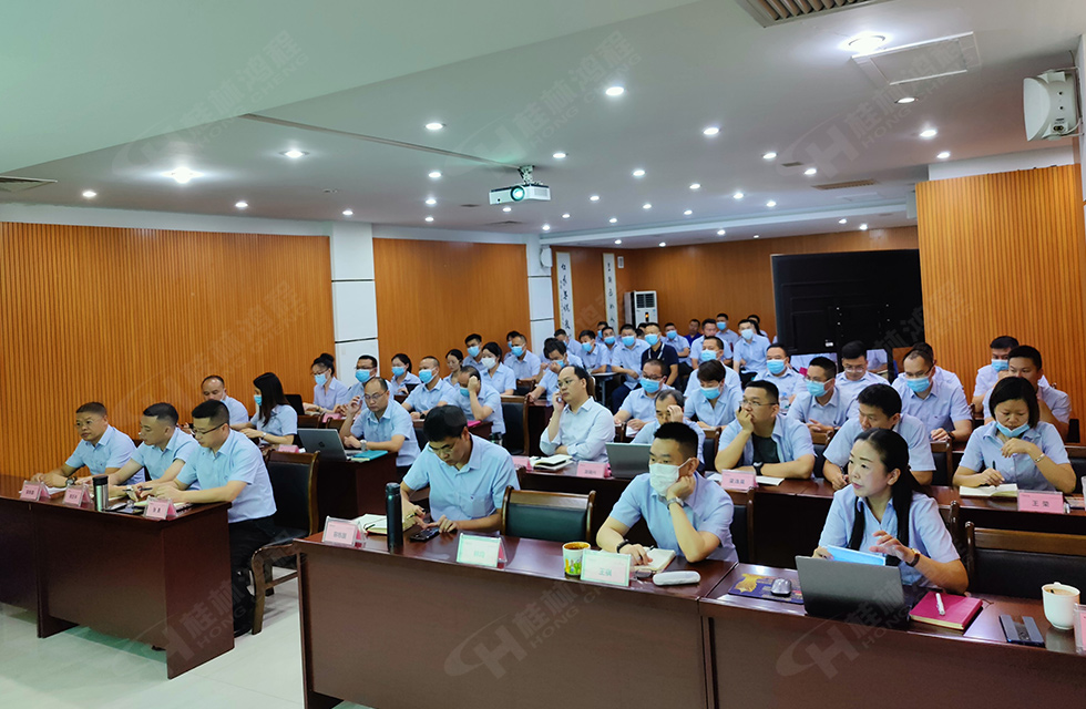 勇做市場浪尖弄潮兒，為客戶價值再創輝煌！桂林鴻程2022銷售大會圓滿召開