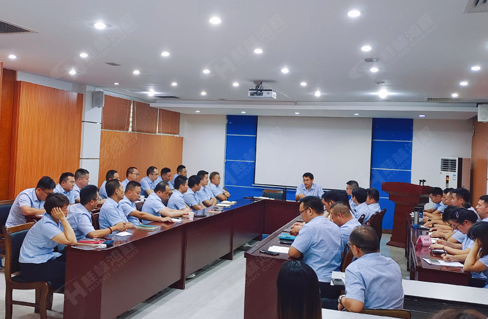 勇做市場浪尖弄潮兒，為客戶價值再創輝煌！桂林鴻程2022銷售大會圓滿召開