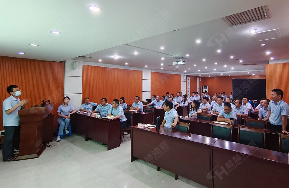 勇做市場浪尖弄潮兒，為客戶價值再創輝煌！桂林鴻程2022銷售大會圓滿召開