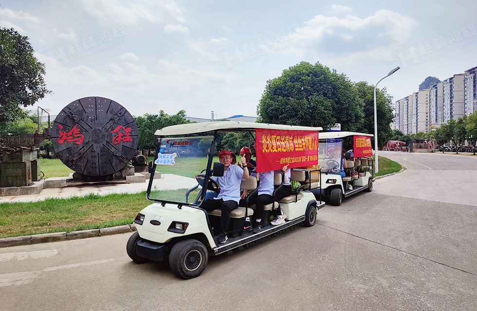 夏日送清涼,溫情暖人心!桂林鴻程工會開展“夏日送清涼”慰問活動 夏日送清涼,溫情暖人心!桂林鴻程工會開展“夏日送清涼”慰問活動