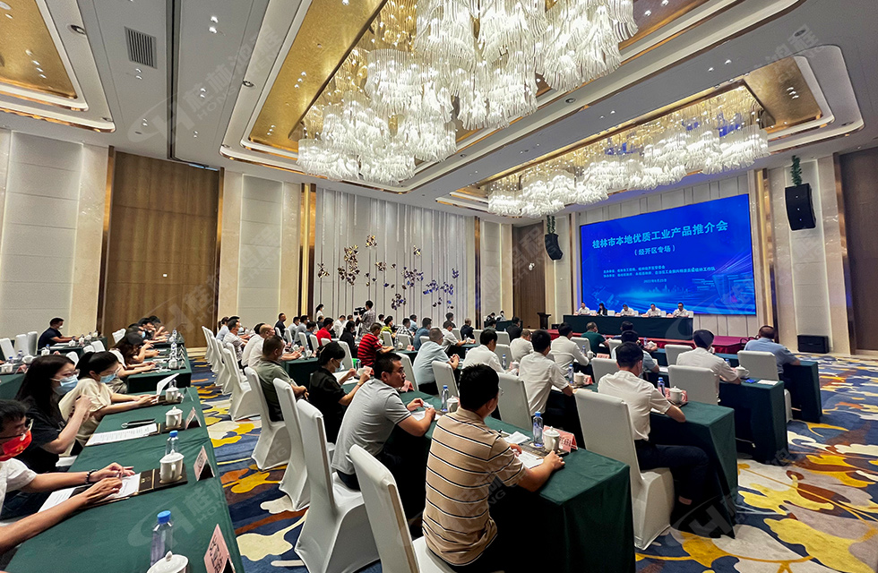 盛宴來(lái)襲!桂林鴻程應(yīng)邀出席本地優(yōu)質(zhì)工業(yè)產(chǎn)品(經(jīng)開(kāi)區(qū))推介會(huì),共話發(fā)展,共享價(jià)值 盛宴來(lái)襲!桂林鴻程應(yīng)邀出席本地優(yōu)質(zhì)工業(yè)產(chǎn)品(經(jīng)開(kāi)區(qū))推介會(huì),共話發(fā)展,共享價(jià)值