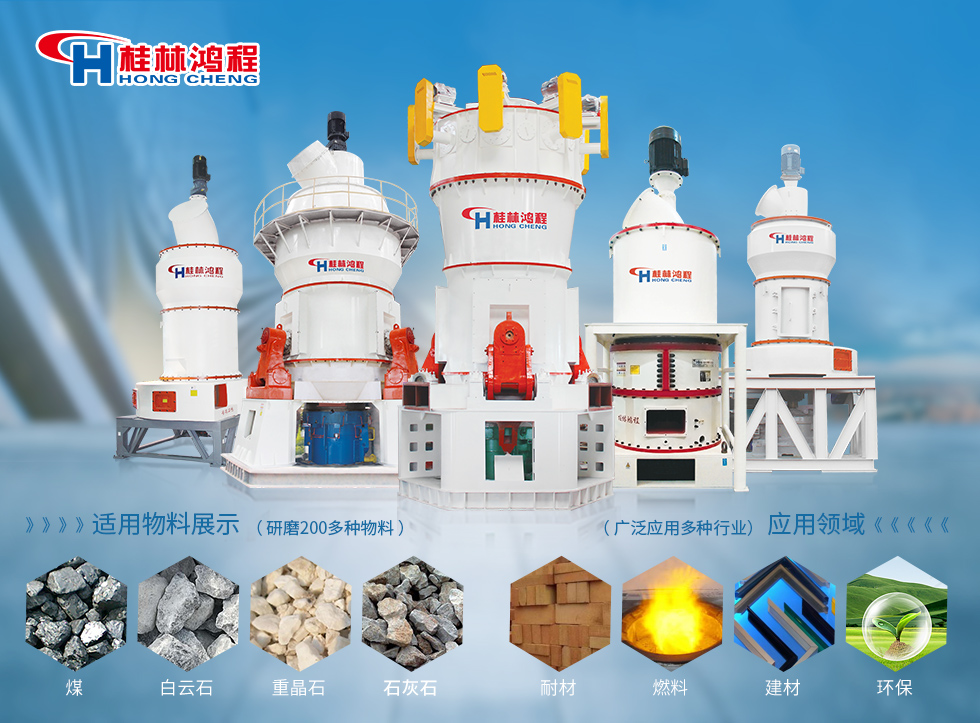 盛宴來(lái)襲!桂林鴻程應(yīng)邀出席本地優(yōu)質(zhì)工業(yè)產(chǎn)品(經(jīng)開(kāi)區(qū))推介會(huì),共話發(fā)展,共享價(jià)值 盛宴來(lái)襲!桂林鴻程應(yīng)邀出席本地優(yōu)質(zhì)工業(yè)產(chǎn)品(經(jīng)開(kāi)區(qū))推介會(huì),共話發(fā)展,共享價(jià)值