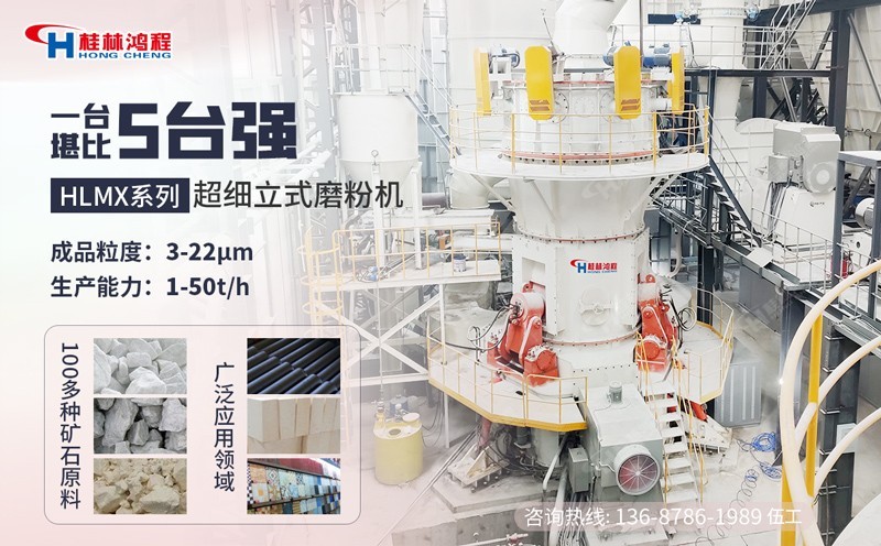 超細立磨 超細立磨