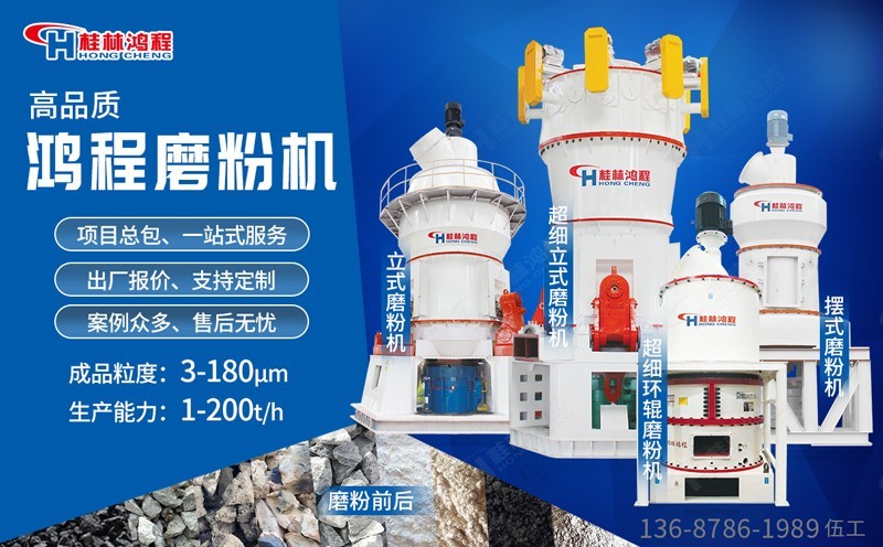 貝殼磨粉機 貝殼磨粉機