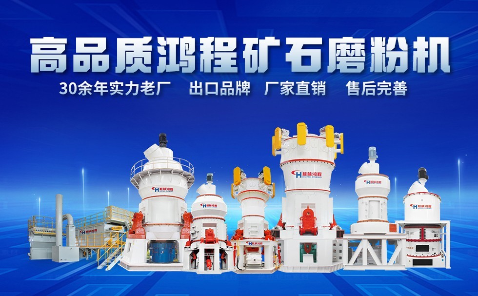 尾礦立磨 尾礦立磨