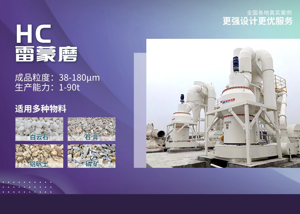 鋁土礦磨粉機 鋁土礦磨粉機