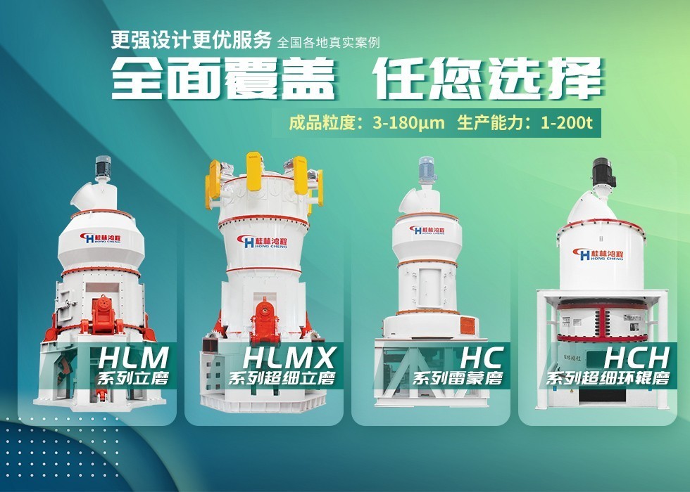 氧化錳礦磨粉設(shè)備 氧化錳礦磨粉設(shè)備